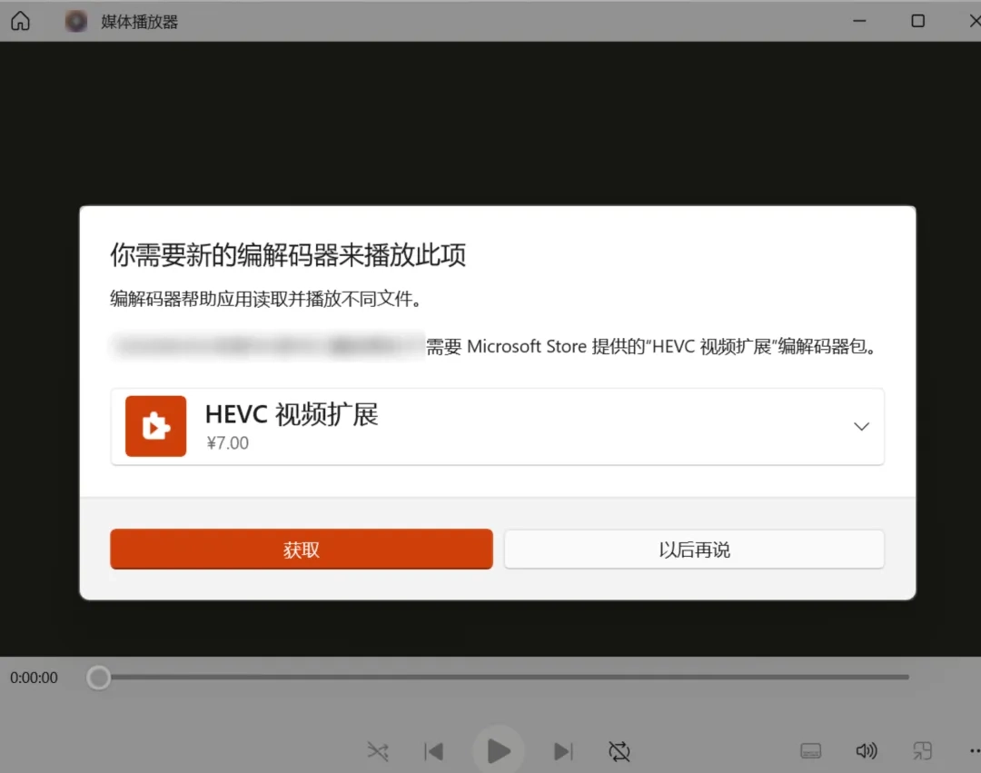 需要视频扩展