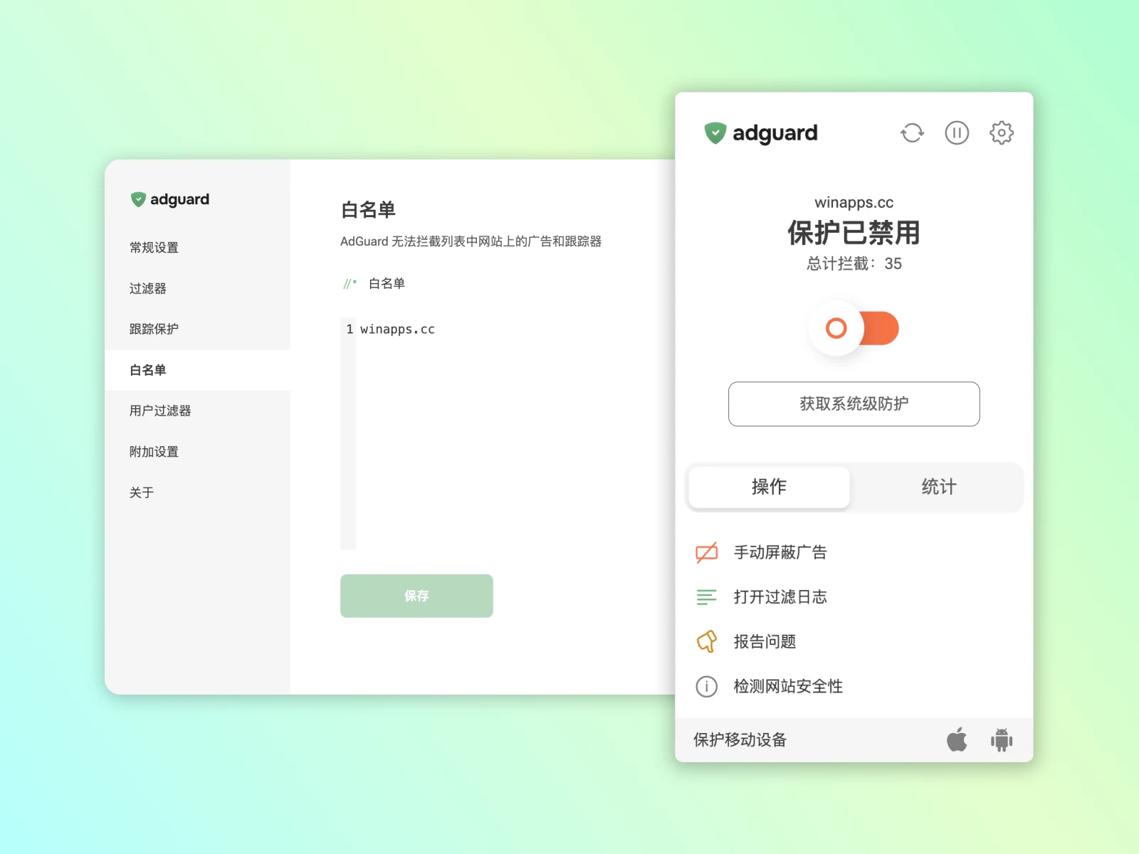 自定义过滤规则