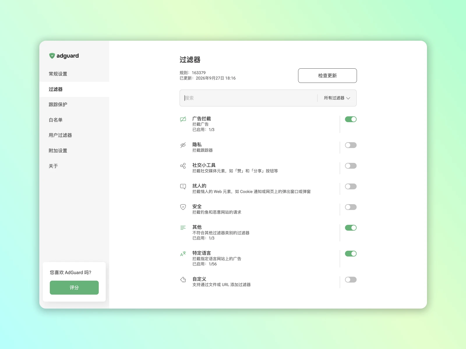 扩展版本说明