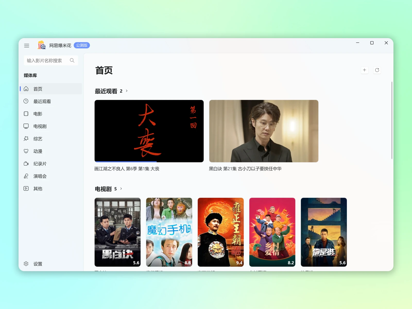 自动整理