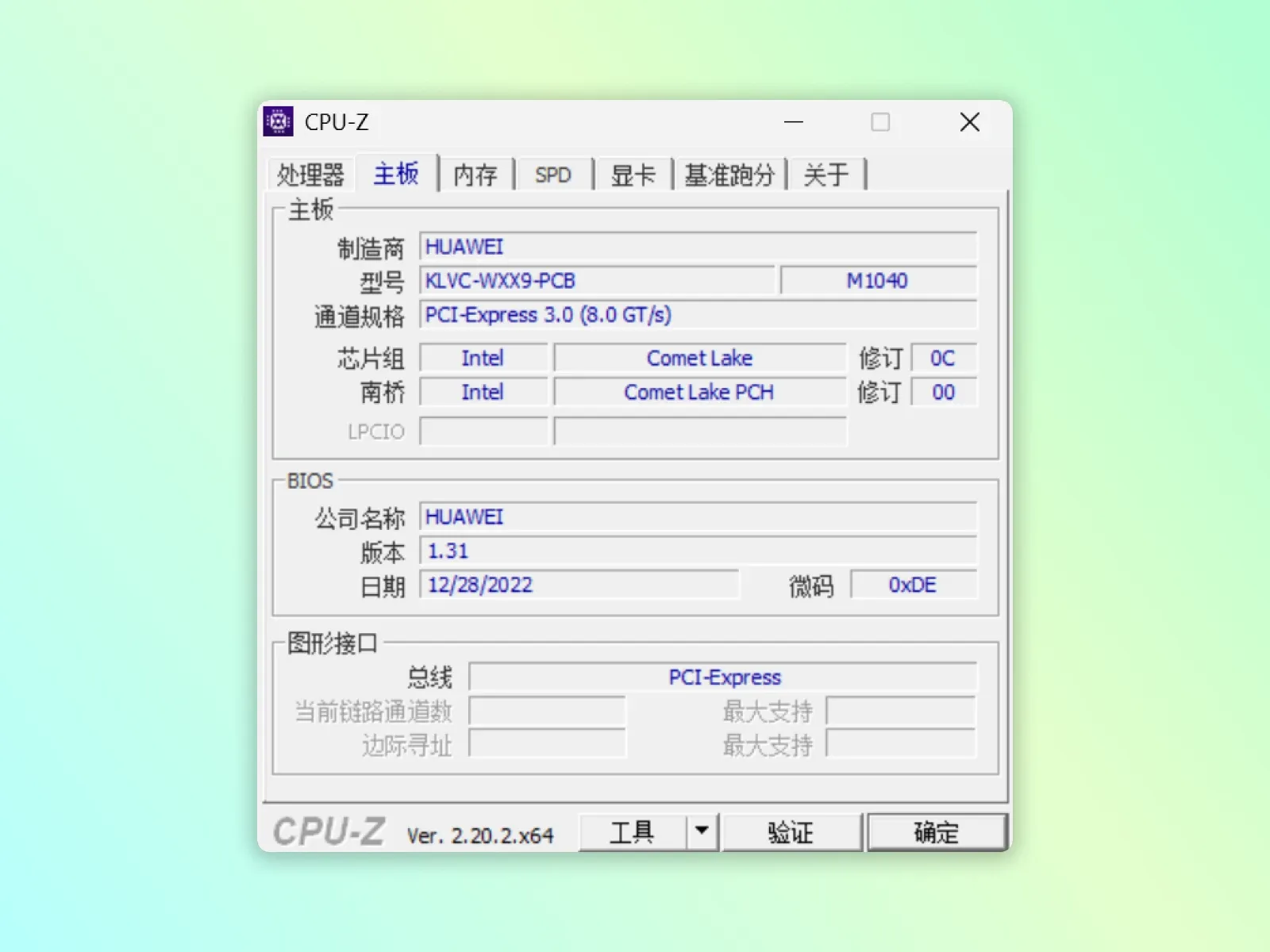CPU-Z主板信息标签页