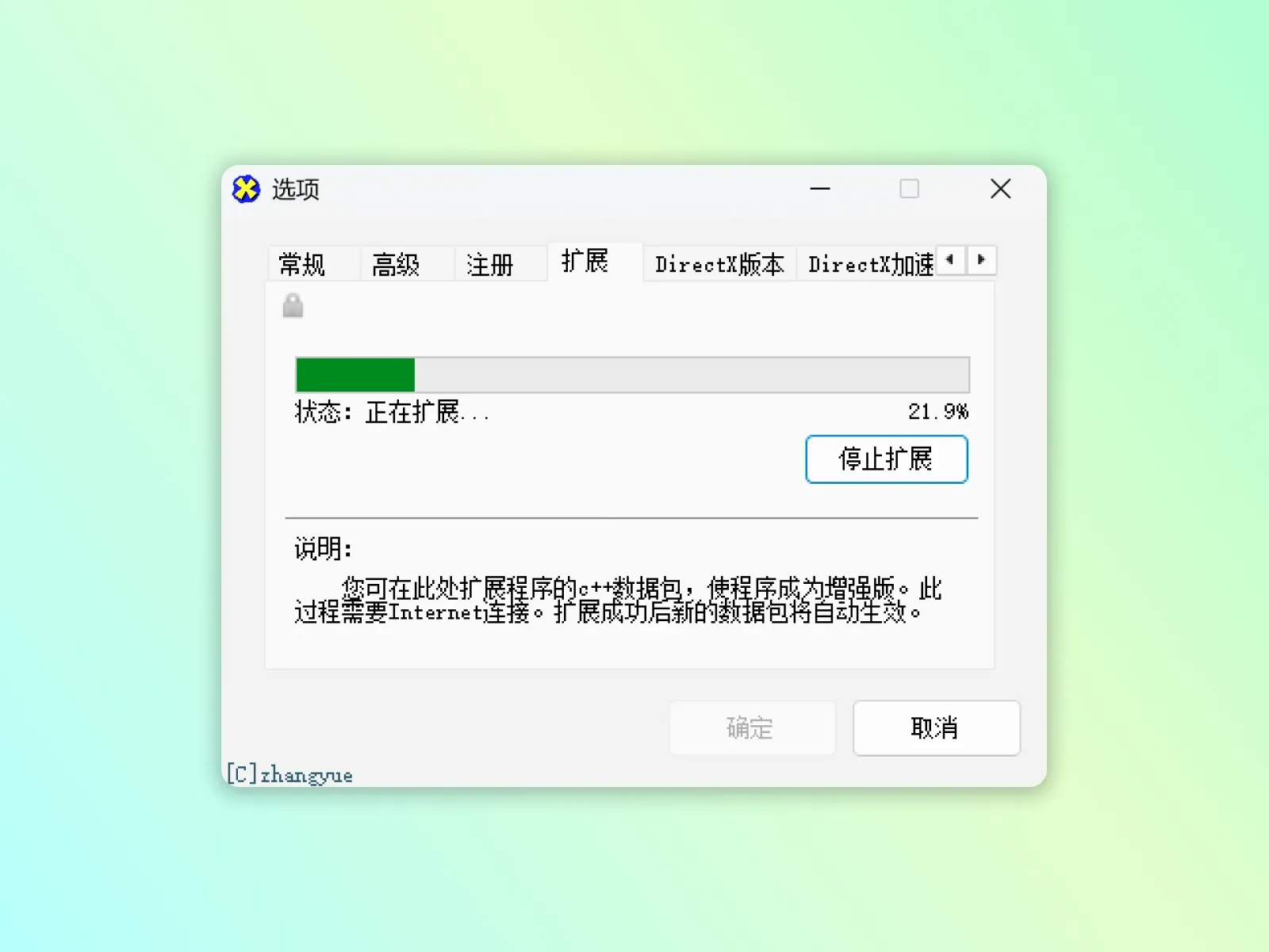 运行库检测