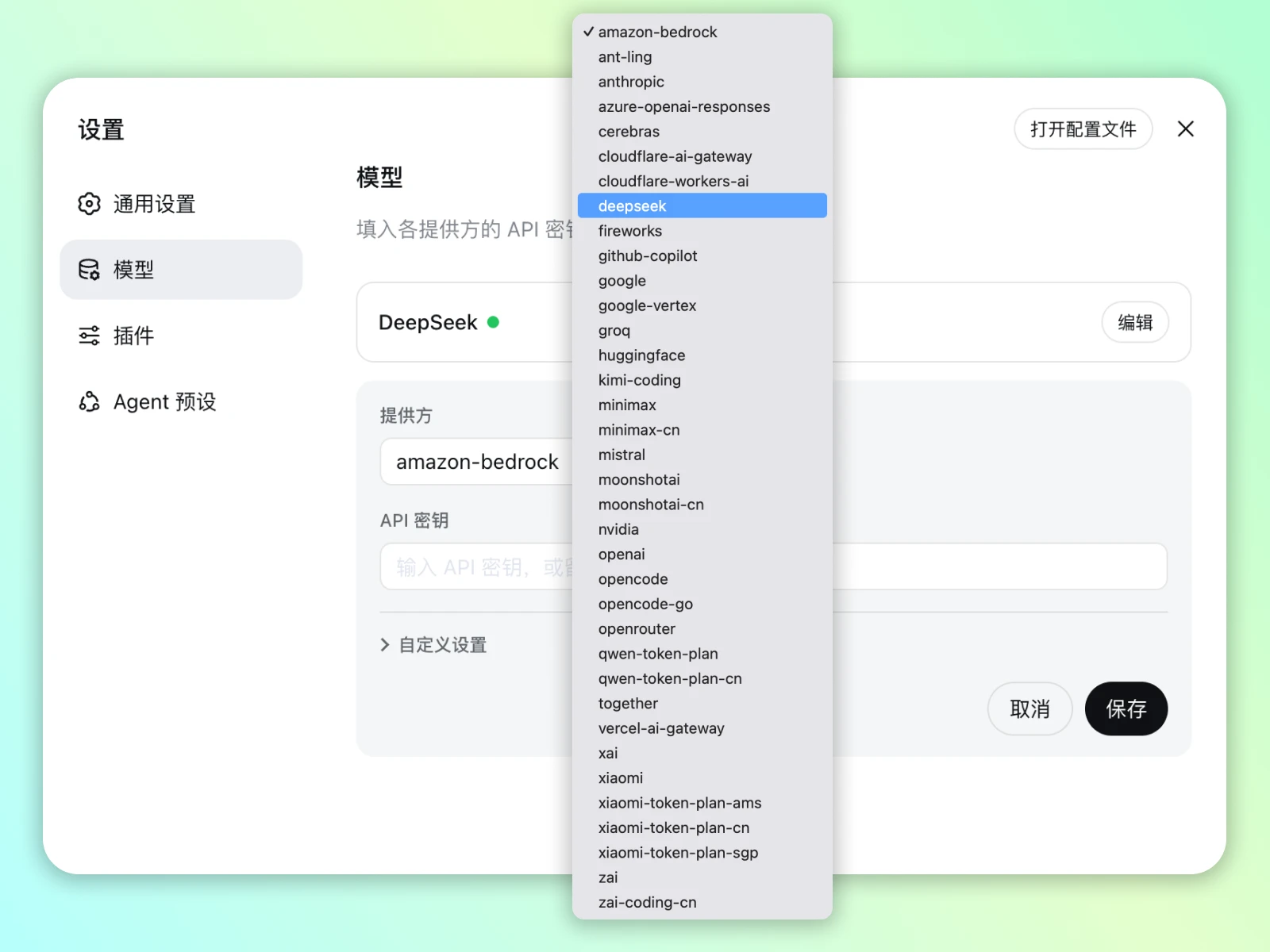 广泛模型兼容性示意图