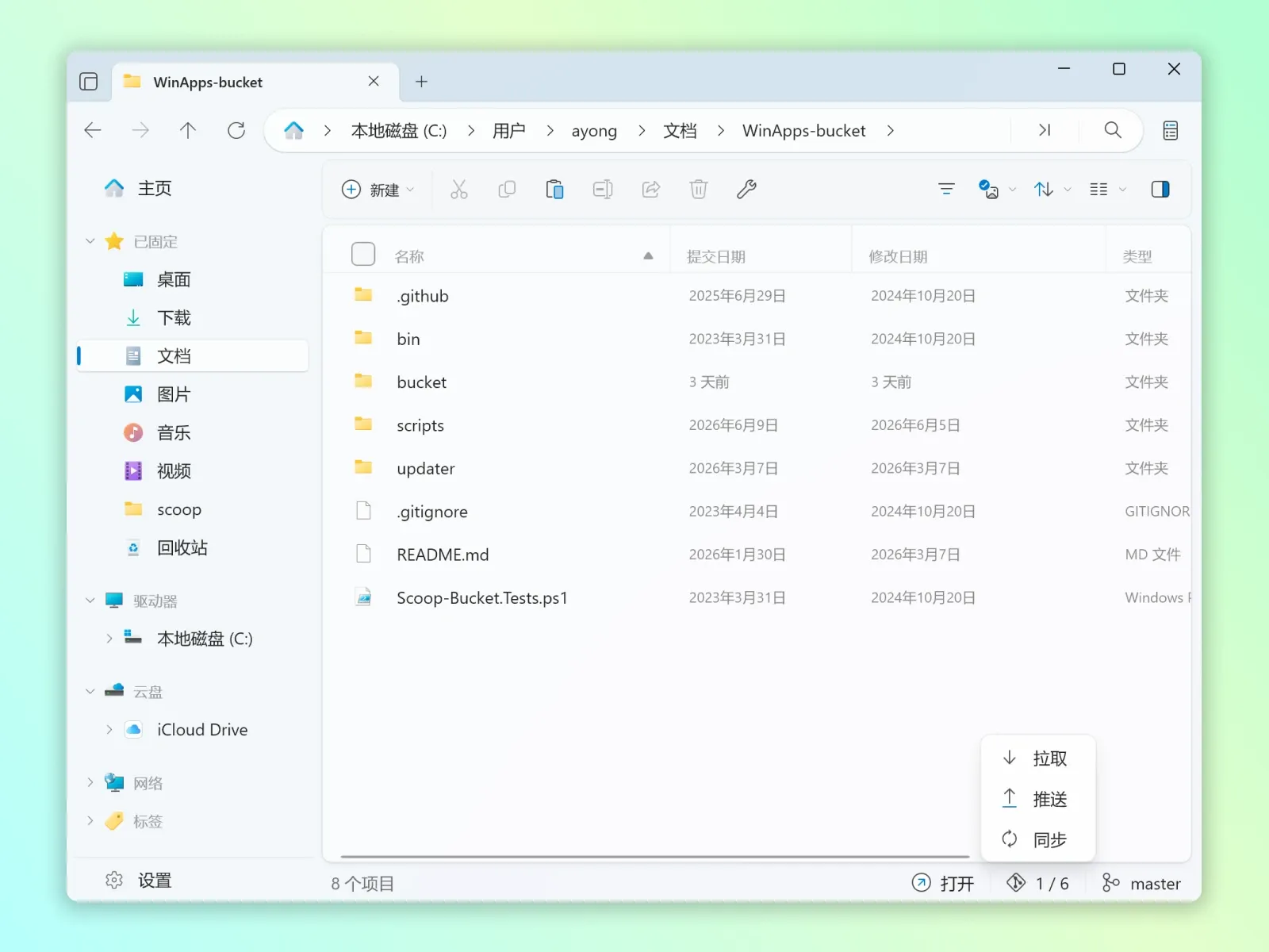 图片说明