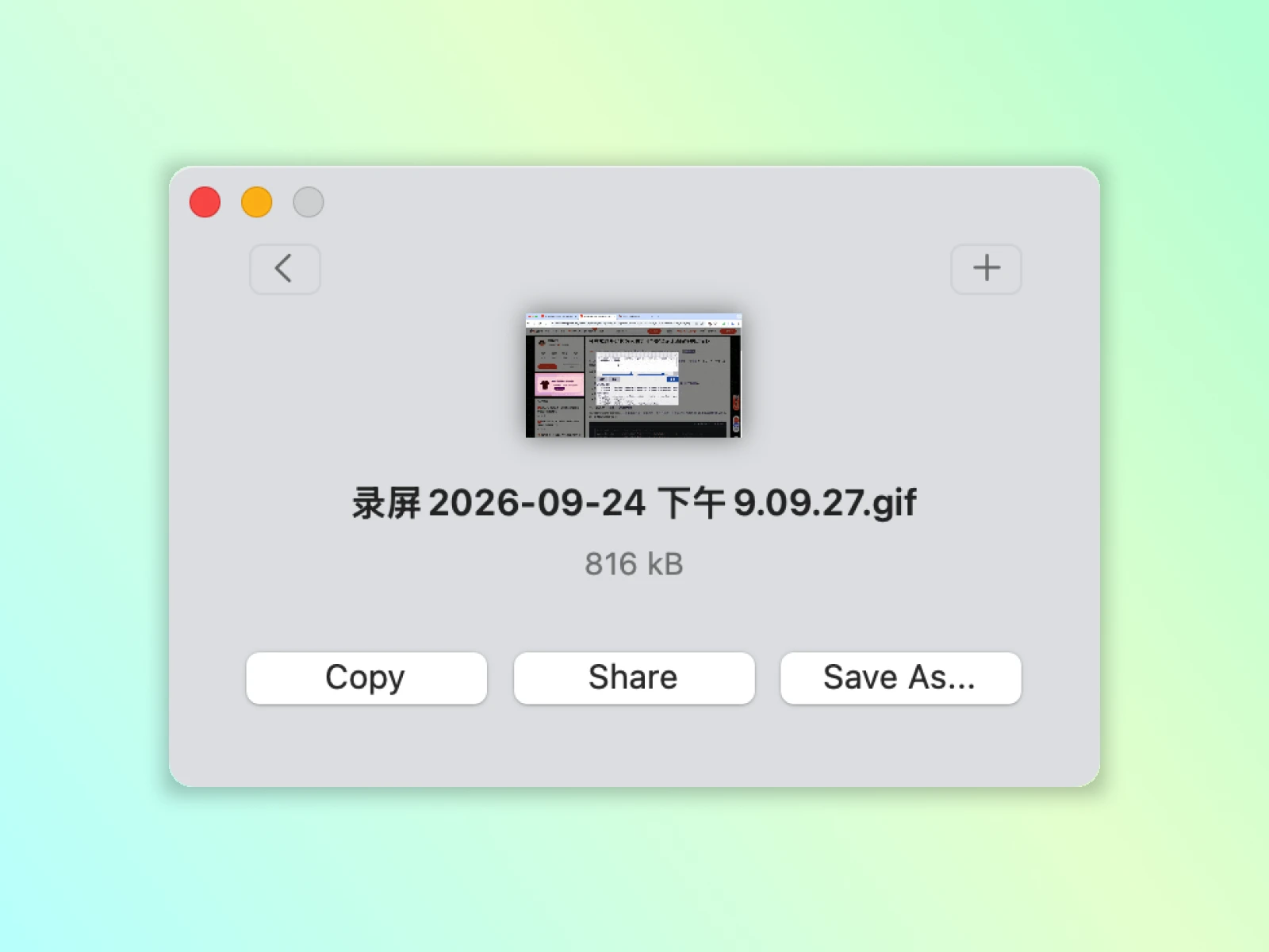 Gifski 导出 GIF 文件
