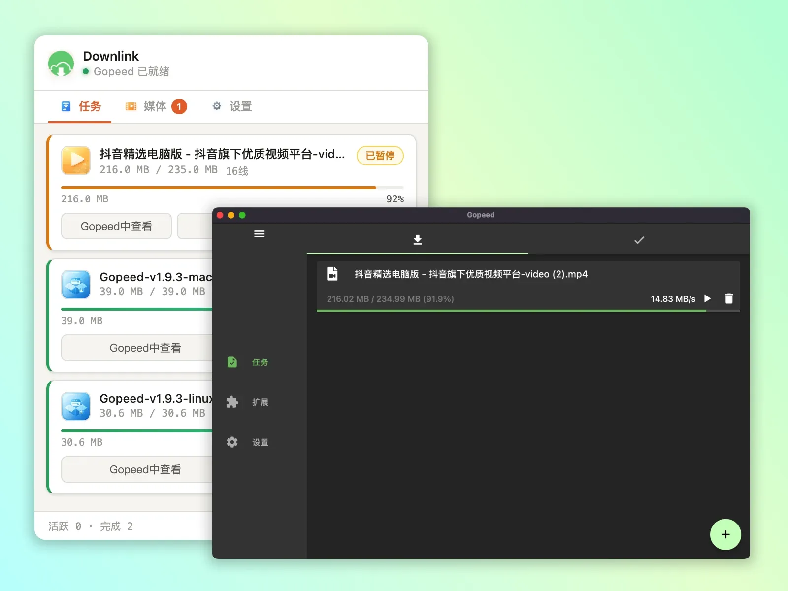 浏览器接管