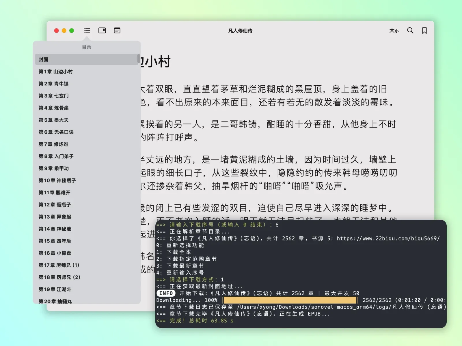 图片说明