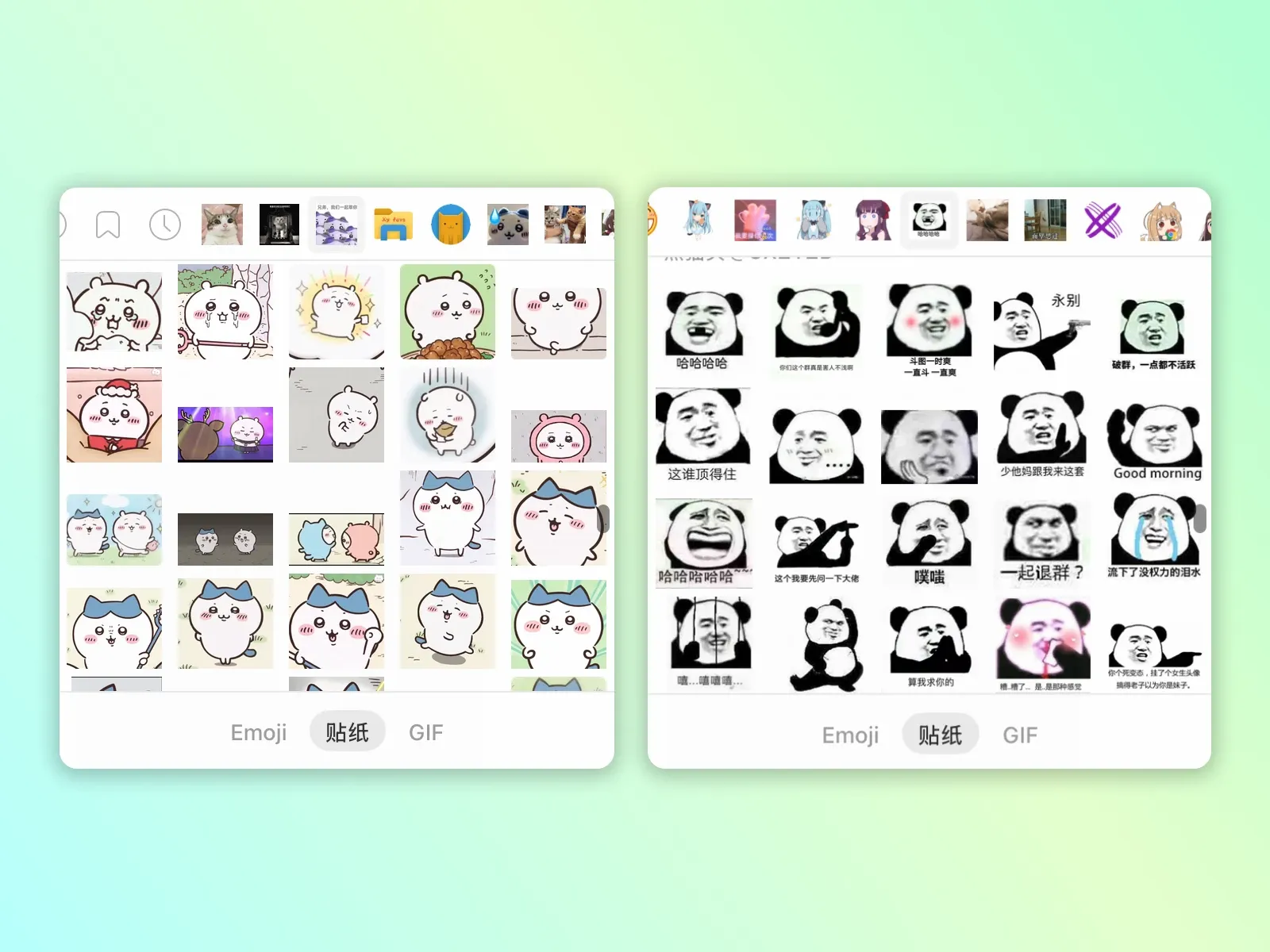 贴纸生态