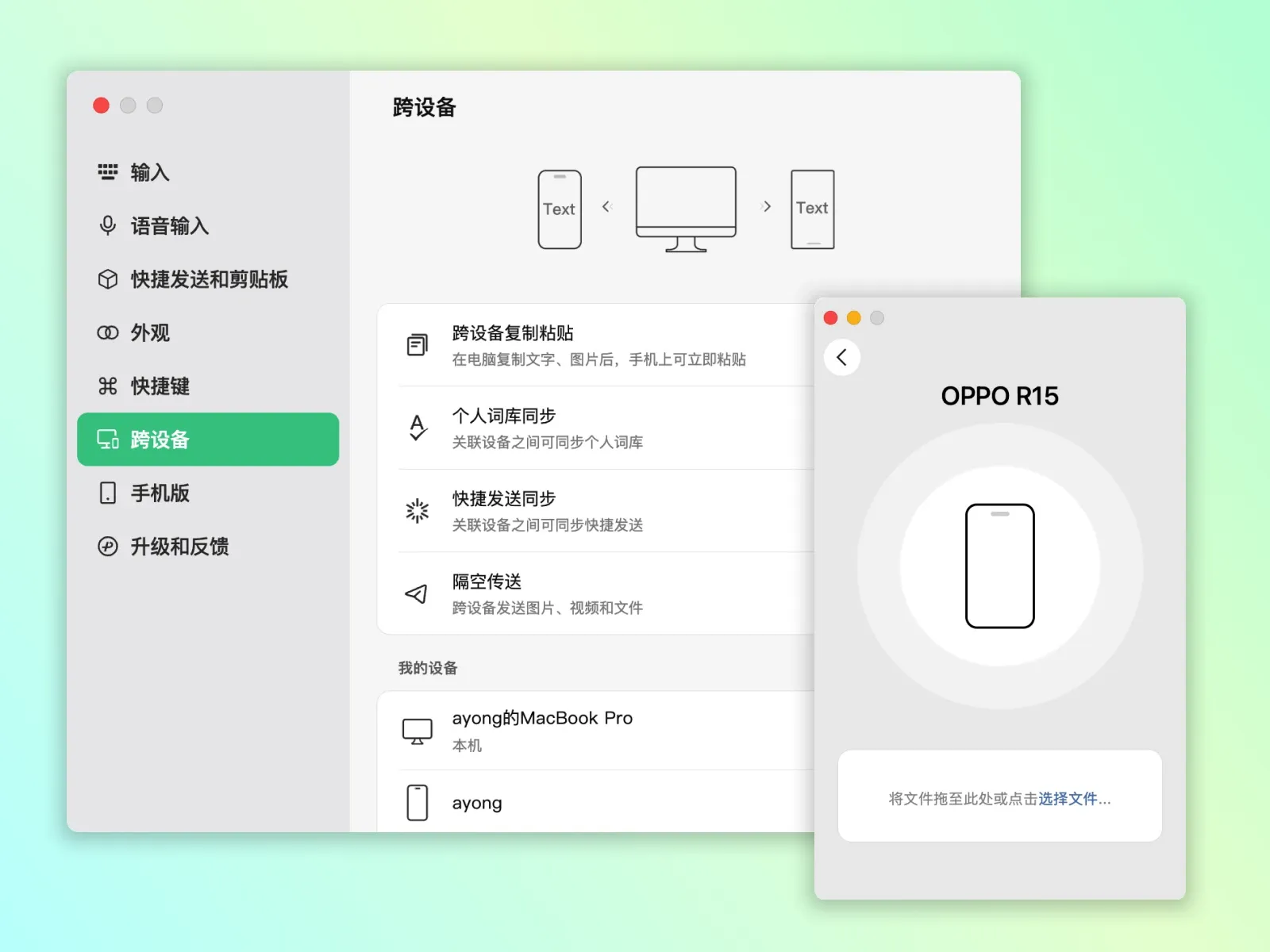 AI 助手