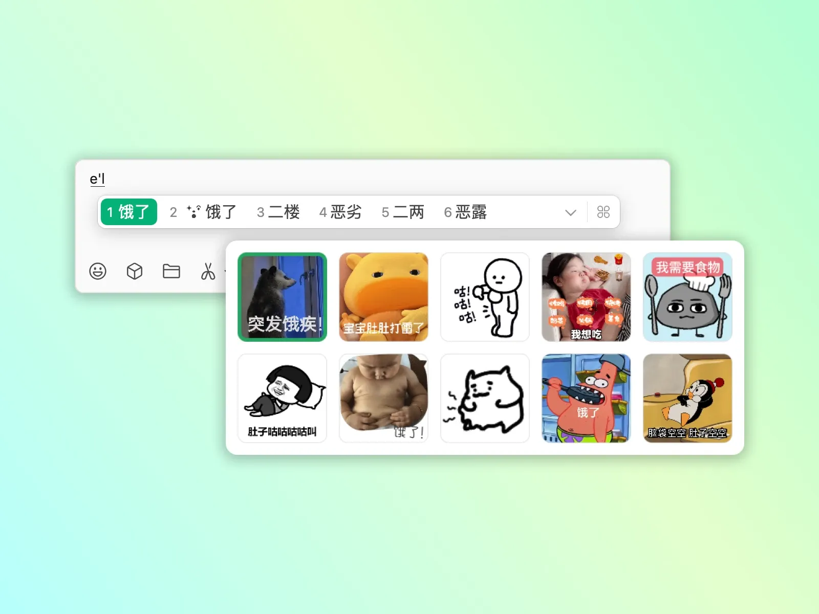 微信生态融合推荐示意图