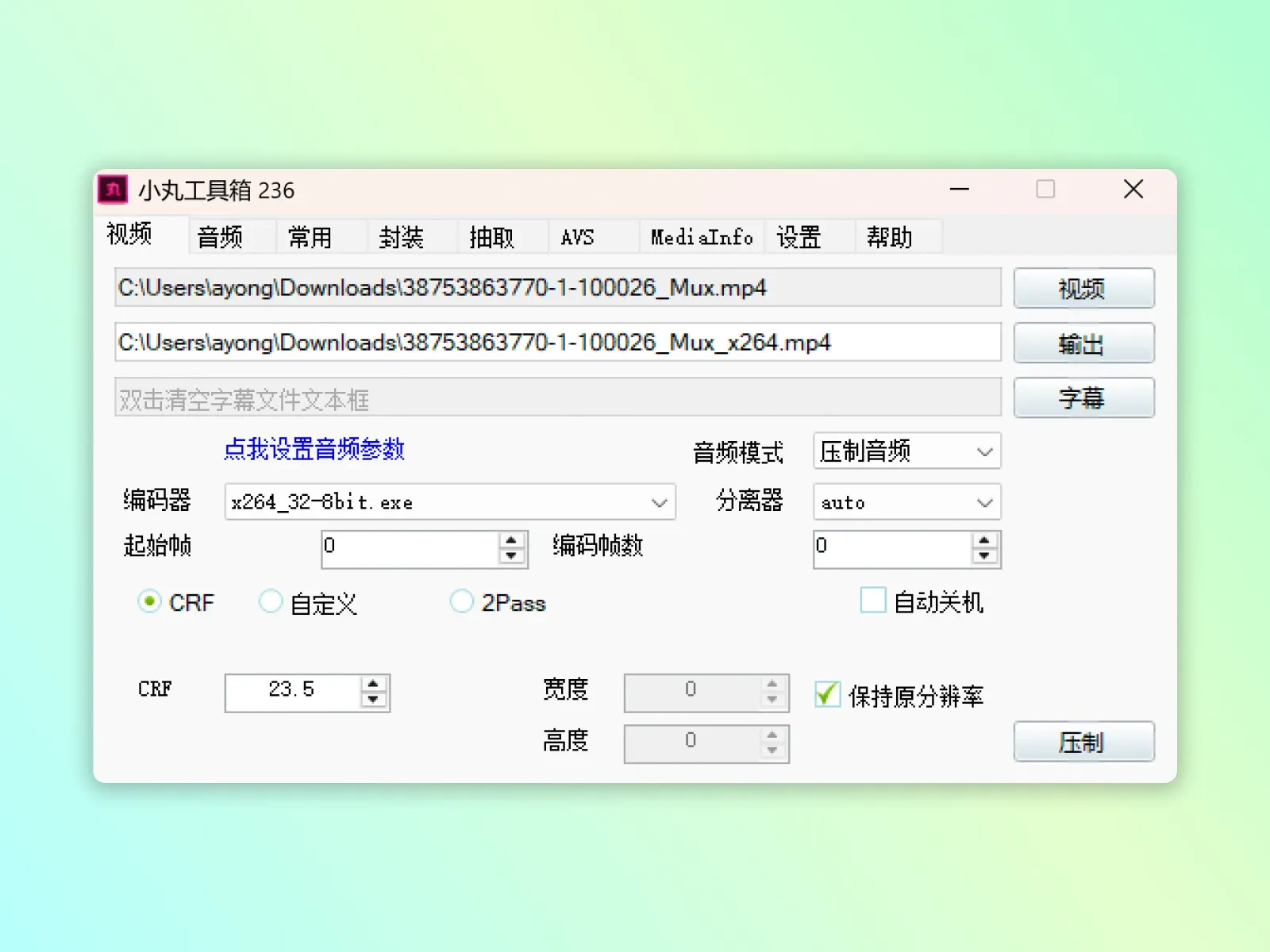 视频压缩